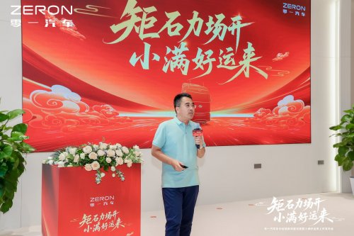 零一智卡小满好运来正式发布电桥专家亮出新能源重卡新名片(图5)