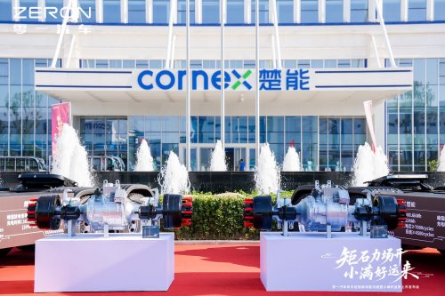 零一智卡小满好运来正式发布电桥专家亮出新能源重卡新名片(图7)