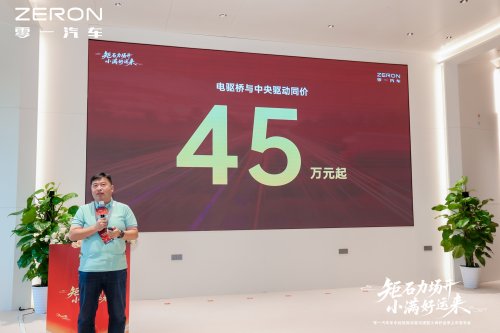 零一智卡小满好运来正式发布电桥专家亮出新能源重卡新名片(图8)