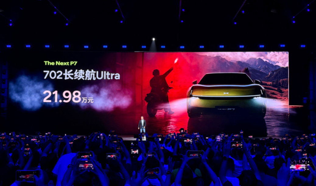对标Model3、小米SU72198万起的全新小鹏P7能行不？(图1)