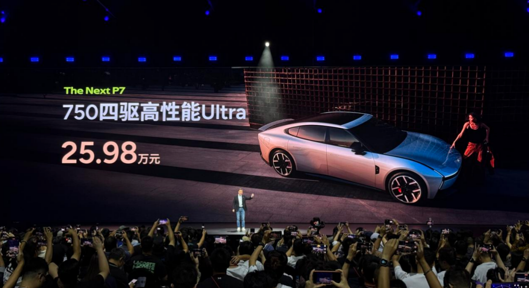 对标Model3、小米SU72198万起的全新小鹏P7能行不？(图4)