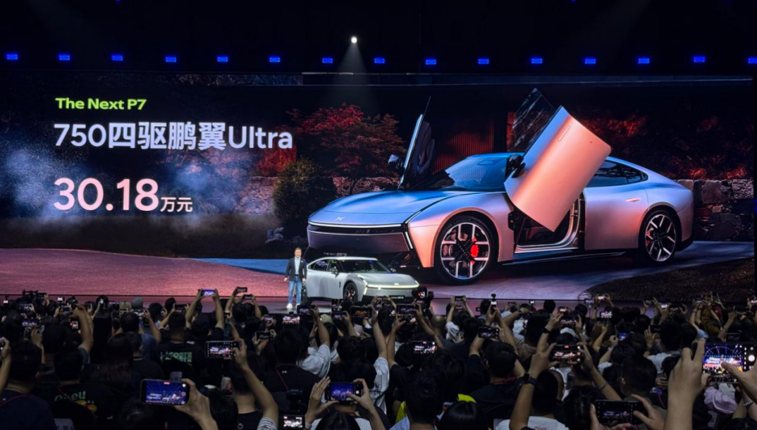 对标Model3、小米SU72198万起的全新小鹏P7能行不？(图5)