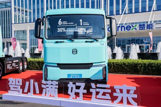 专访性能拉满、价格能打！对话零一汽车：小满好运来竞争力不止于此(图3)