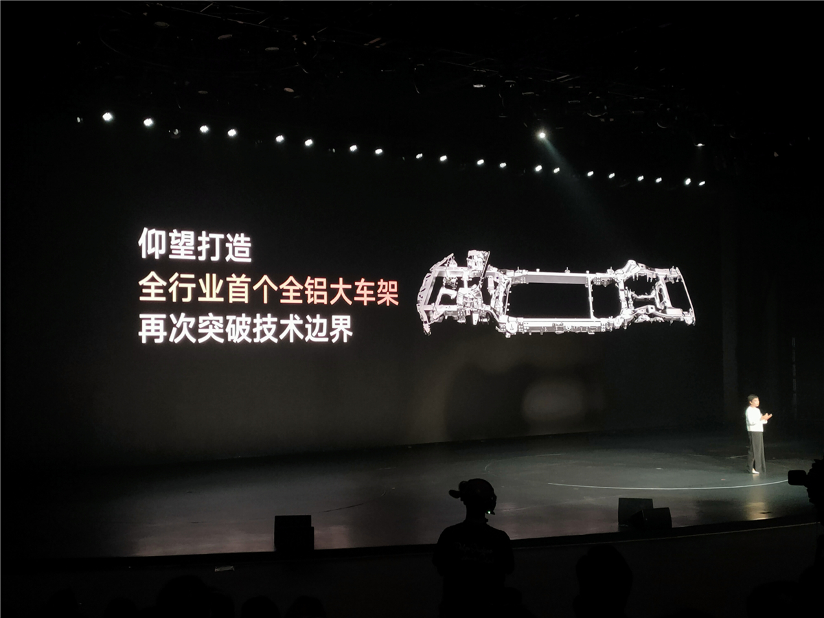 顶级之“鼎”仰望U8L鼎世版仅128万元起(图2)