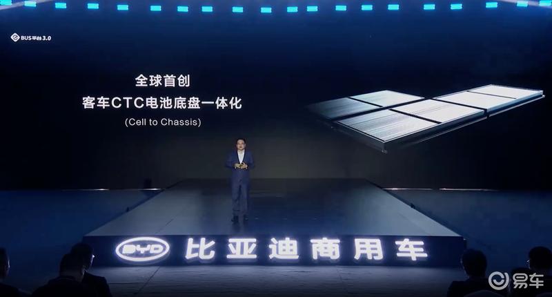 比亚迪e-Bus平台30正式发布全新客车C11同步上市(图5)