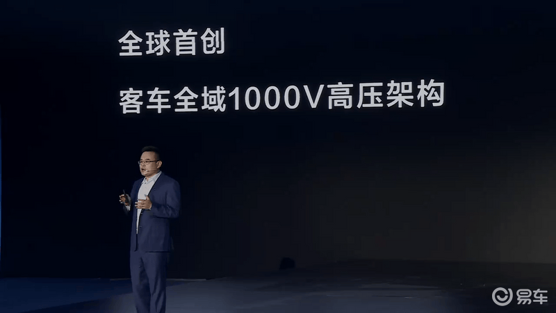 比亚迪e-Bus平台30正式发布全新客车C11同步上市(图10)