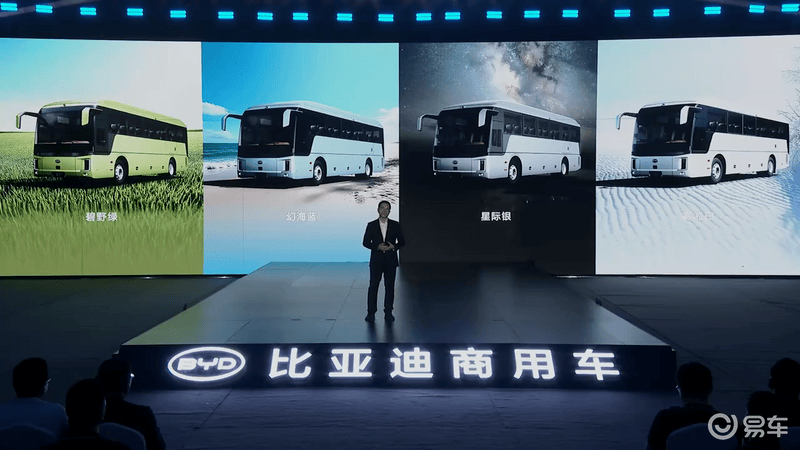 比亚迪e-Bus平台30正式发布全新客车C11同步上市(图19)