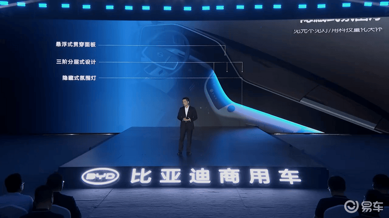 比亚迪e-Bus平台30正式发布全新客车C11同步上市(图25)