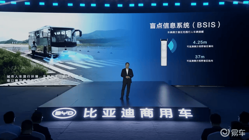 比亚迪e-Bus平台30正式发布全新客车C11同步上市(图28)