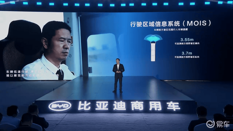 比亚迪e-Bus平台30正式发布全新客车C11同步上市(图29)