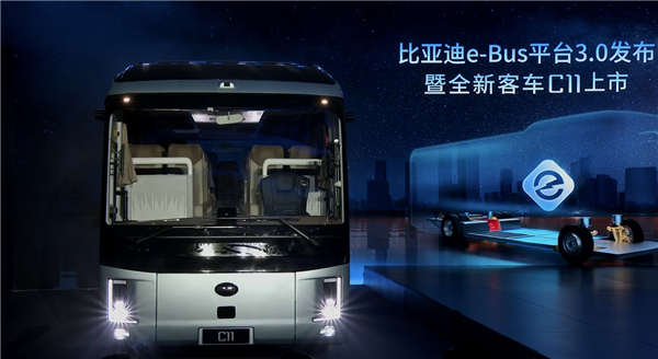 千伏高压！比亚迪e-Bus平台30发布全新纯电客车C11同步上市(图1)