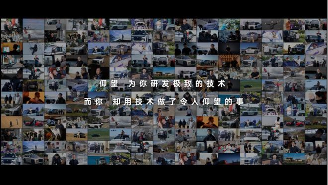 仰望U8L鼎世版上市：“鼎级”安全太强悍了！(图10)