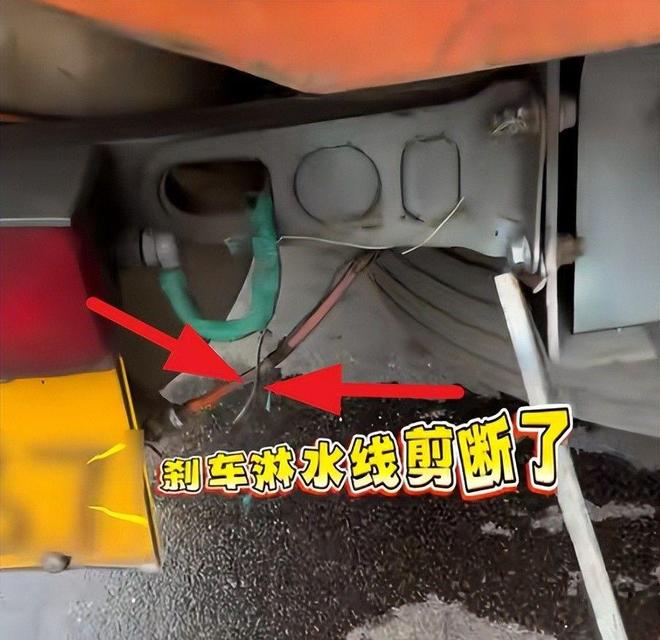 货车司机被盯上刹车线被剪险丧命作案手法曝光老乡惨遭牵连(图1)