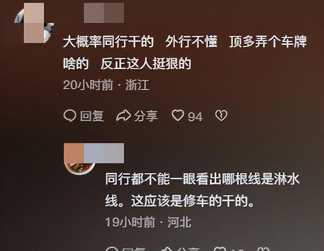 货车司机被盯上刹车线被剪险丧命作案手法曝光老乡惨遭牵连(图7)