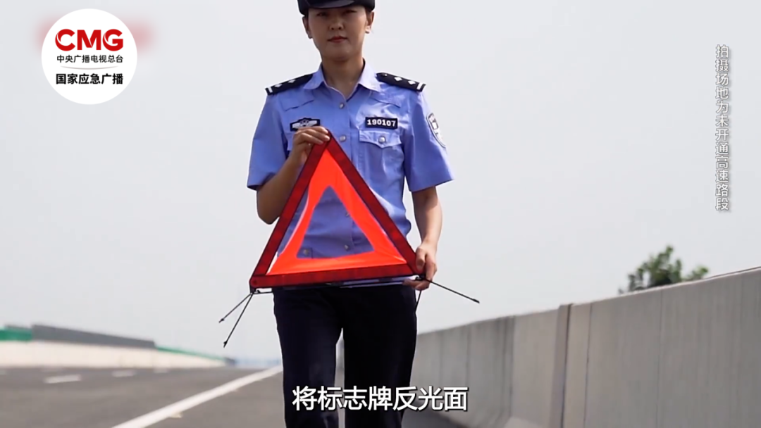 自驾出行安全指南出发前必看！(图5)
