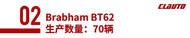 10台终极赛道大魔王旧能源时代的巅峰之作(图7)