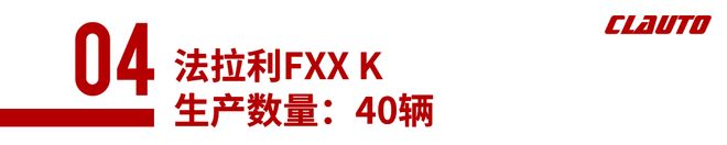 10台终极赛道大魔王旧能源时代的巅峰之作(图17)