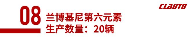 10台终极赛道大魔王旧能源时代的巅峰之作(图34)