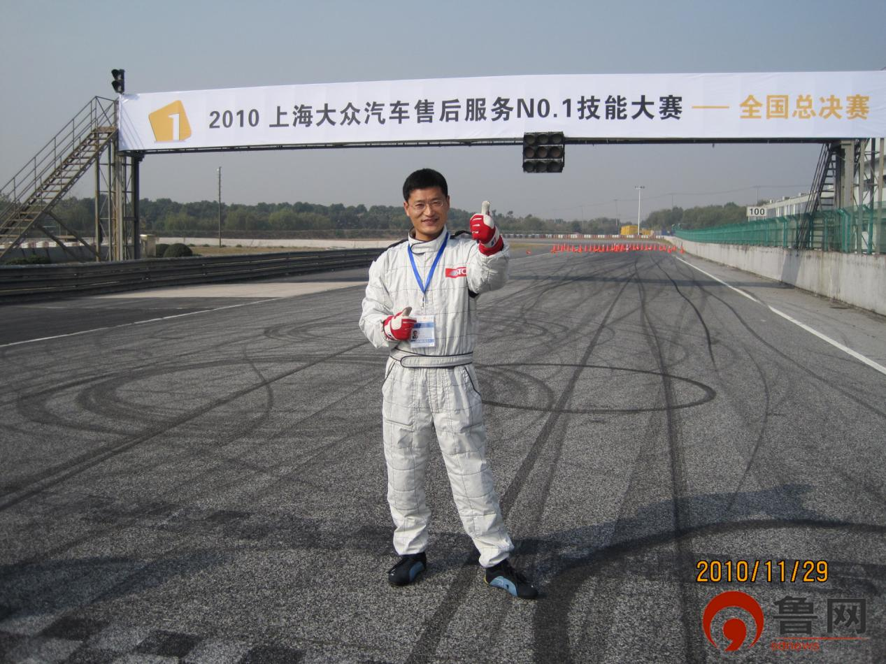 攻坚克难三十载筑梦领航“匠心路”——记2025年新晋全国劳模莒县晨宇汽车销售服务有限公司技术经理刘兰普(图5)