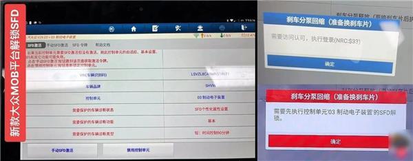 燃油车也设“维修禁区”!修理厂消故障码倒赔5000;宝马官宣将取消4S店未来更多1~3折原厂件流出?9月看点