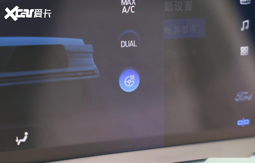 不卷价格卷价值2026款福特锐界L亮相中配起即享方向盘加热及二排座(图4)