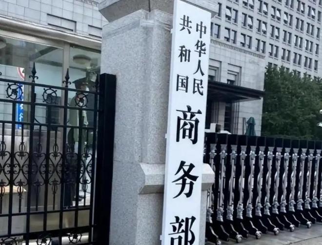 8名间谍一窝端！勾结境外势力偷运军工核心材料作案手段炸裂(图6)