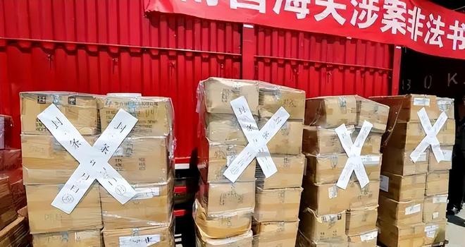 8名间谍一窝端！勾结境外势力偷运军工核心材料作案手段炸裂(图9)