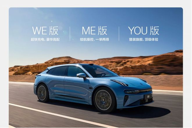 操控性好的新能源汽车推荐：精准底盘调校与智能驾驶技术完美融合(图1)