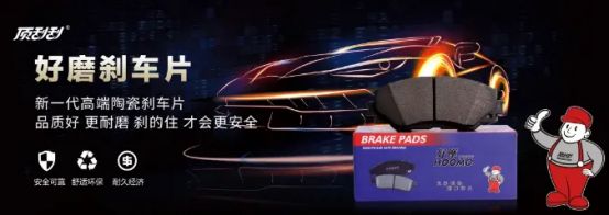 静音、环保、少黑粉！这款刹车片如何解决车主的三大痛点？(图4)