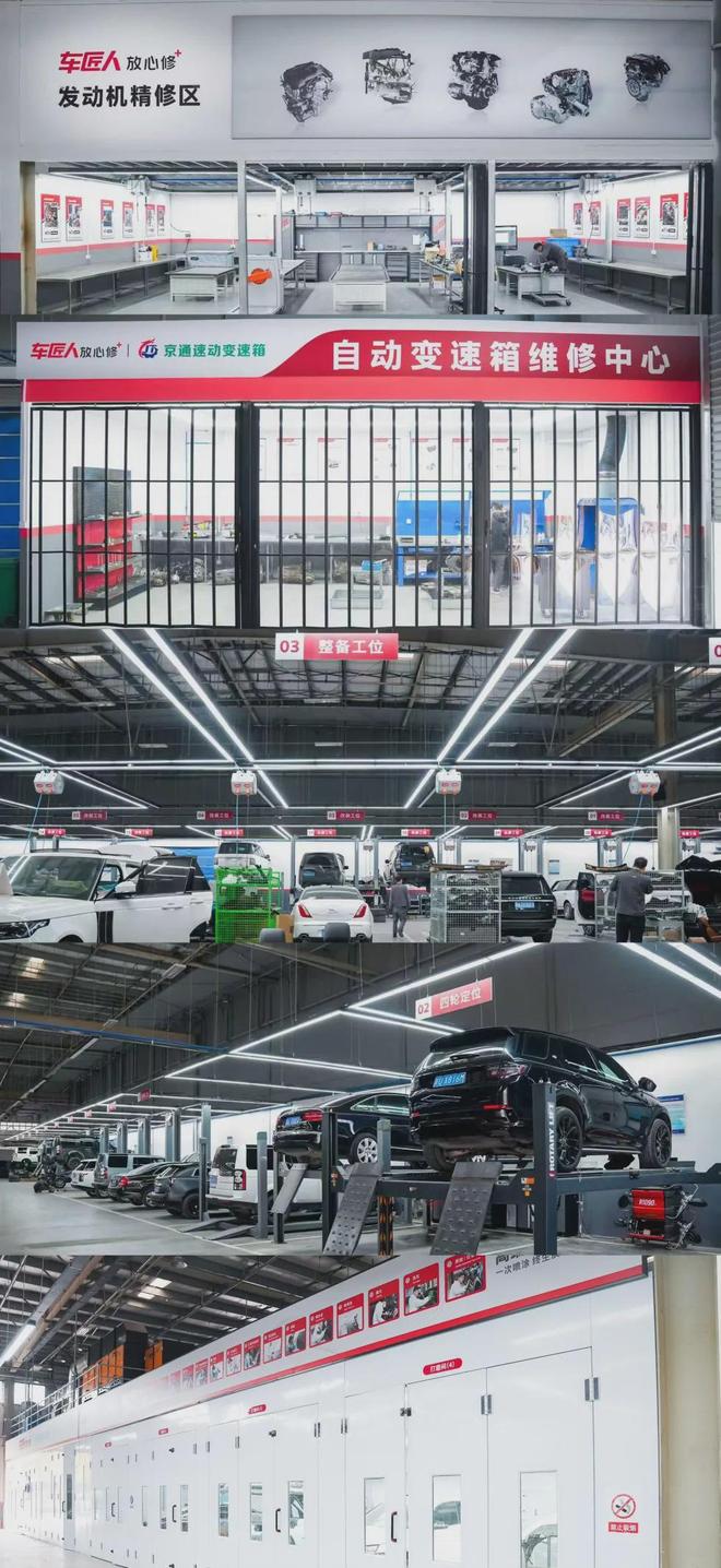 年产值破亿8000平路虎整备工场店一年回本车匠人凭啥逆势增长？(图2)