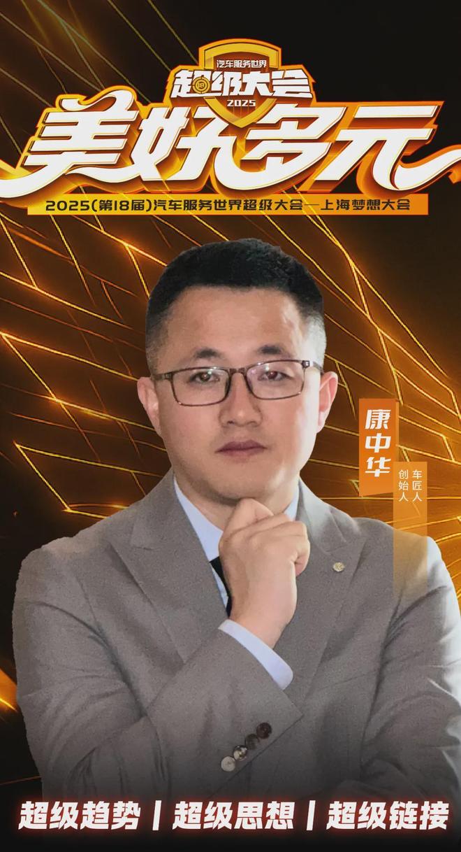 年产值破亿8000平路虎整备工场店一年回本车匠人凭啥逆势增长？(图6)