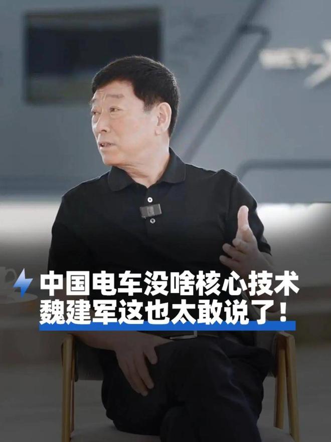 魏建军的警告绝非危言耸听：电车“商业闭环”缺失(图3)