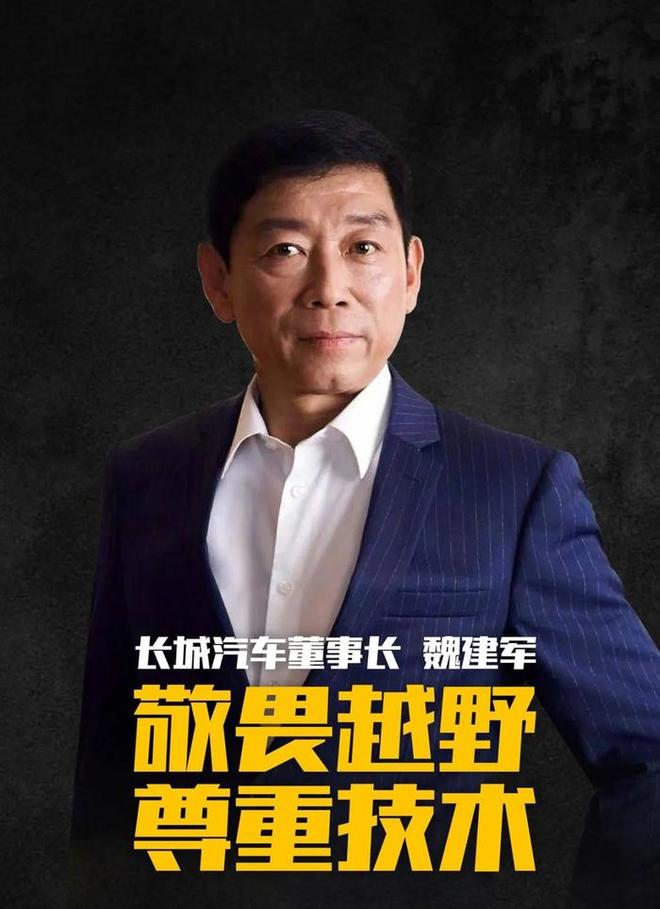 魏建军的警告绝非危言耸听：电车“商业闭环”缺失(图2)