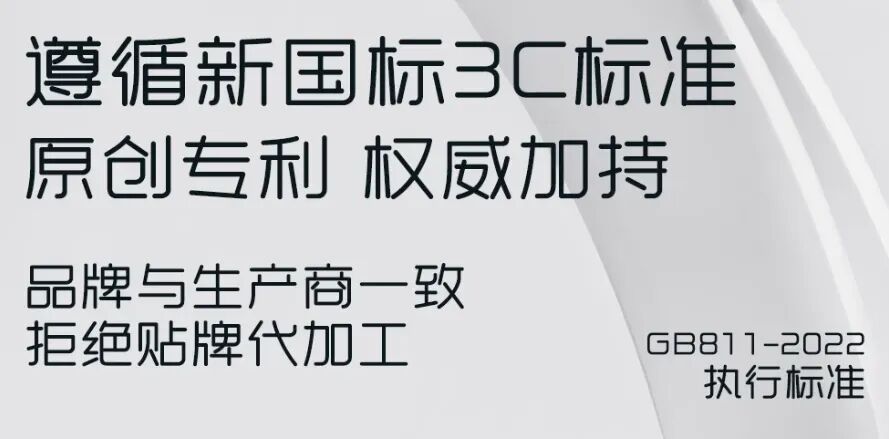 别再用电动车“挡风被”了！这些隐患要注意→(图7)