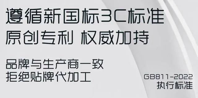 求求你别再用电动车“挡风被”了：安全骑行更重要(图5)