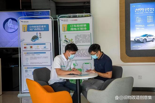 新能源汽车全攻略｜选购使用保养售后常见问题解答(图6)