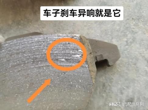 你的刹车片真的安全吗？一份关于陶瓷刹车片的硬核选购指南(图3)