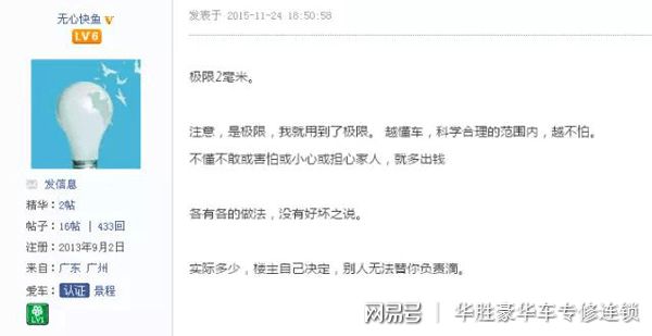 你的刹车片到底该不该换了？教你四大判断方法(图3)