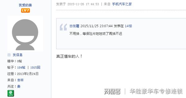 你的刹车片到底该不该换了？教你四大判断方法(图6)