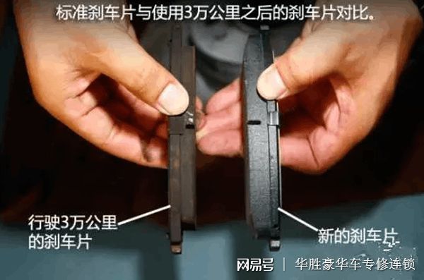 你的刹车片到底该不该换了？教你四大判断方法(图2)