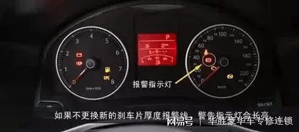 你的刹车片到底该不该换了？教你四大判断方法(图7)