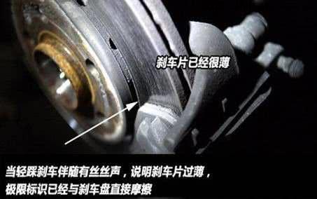 作为一个老司机你到底有多了解刹车片呢？(图2)