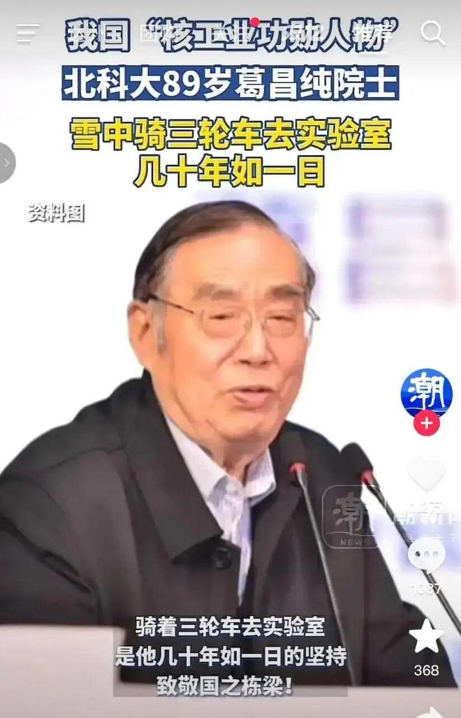 高铁刹车片从16万到4000元我们是怎么把德国“卡脖子”的价砍下来的？(图3)