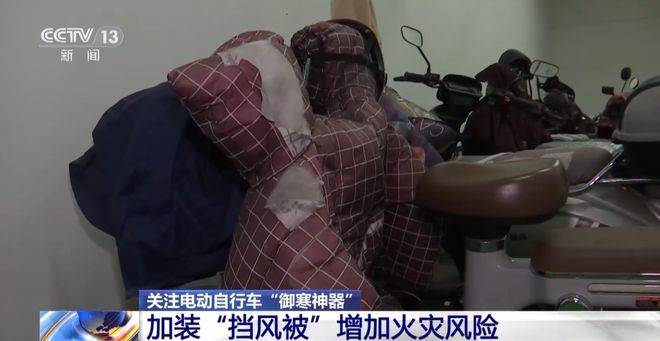 天全有这个的要小心(图3)