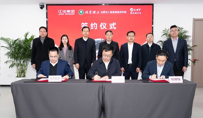 又一明星企业跨界低空汽车技术迁移打开万亿市场(图2)