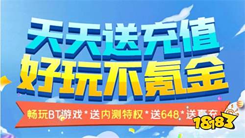 2025十大变态版游戏盒子变态版手游app平台哪个好(图7)