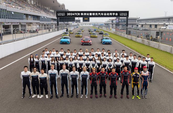 七年九冠获新华社点赞！下一个七年领克驶入更宽的“赛道”(图8)