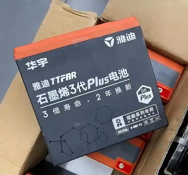 新国标车跑不远能换大容量电池吗？行内人：满足4个条件直接换(图3)