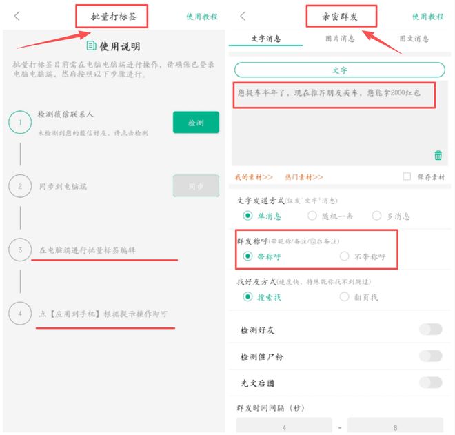 元旦跨年最毁车的3个操作！90%的人都在做老司机看了直摇头(图3)