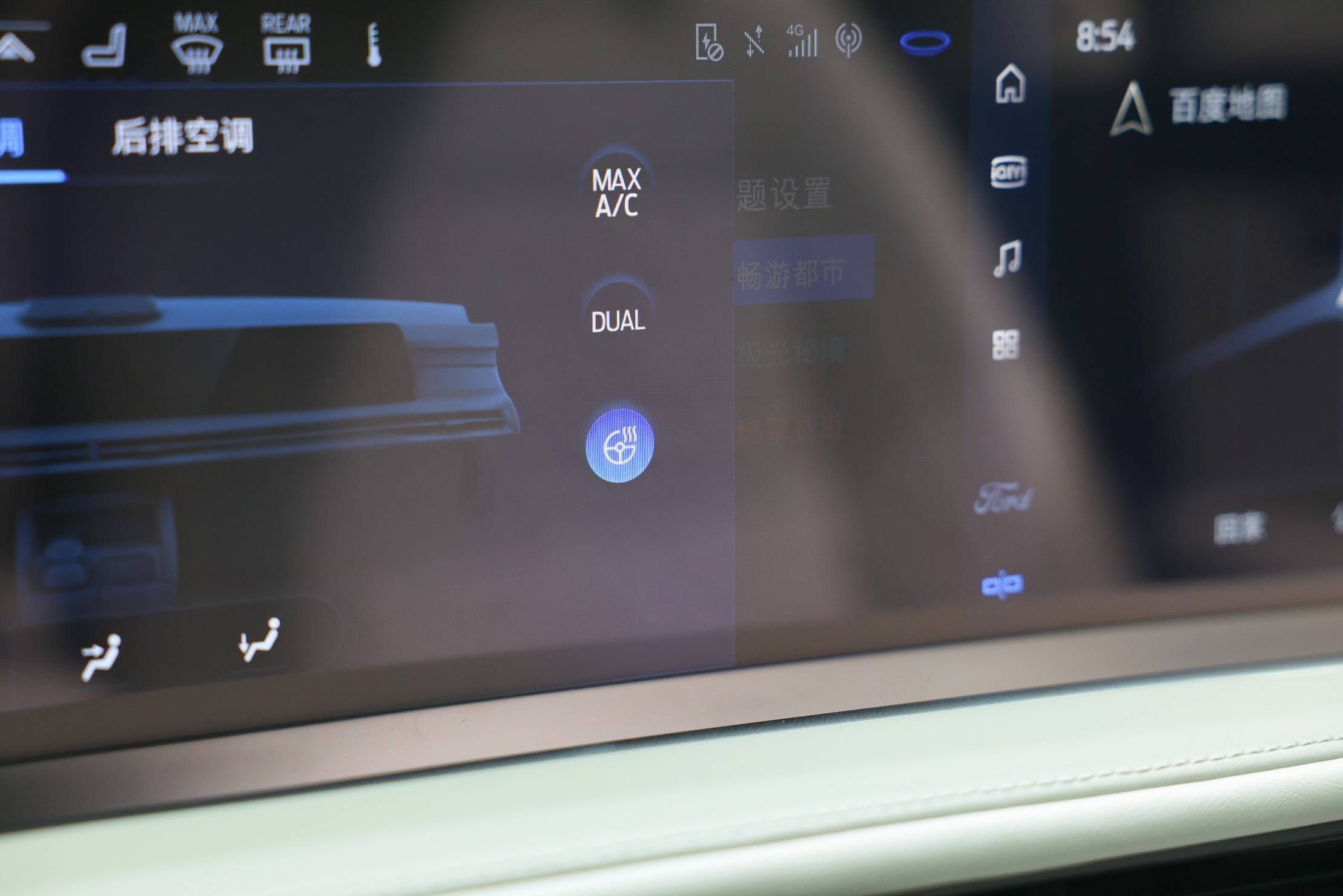 配置全面升级二排头等舱26款福特锐界L亮相！(图4)